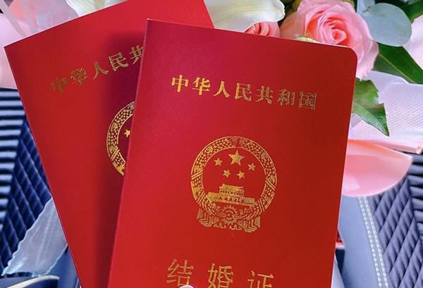 結(jié)婚登記時(shí)虛報(bào)年齡，要付法律責(zé)任